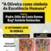 thumb_cartaz_tertulia_azeitada_a_oliveira_como_simbolo_da_excelencia_humana_2