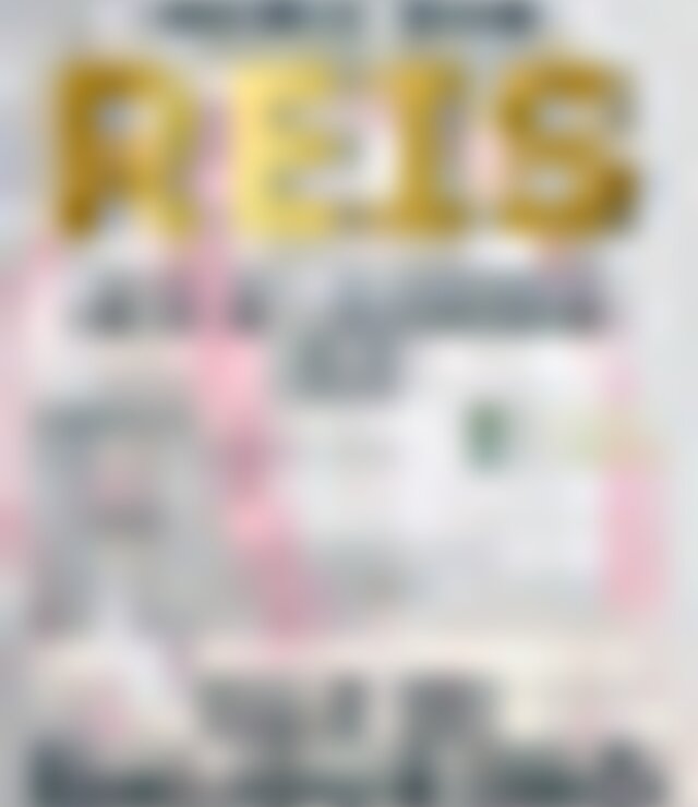 tiny_thumb_cartaz_feira_dos_reis_2019