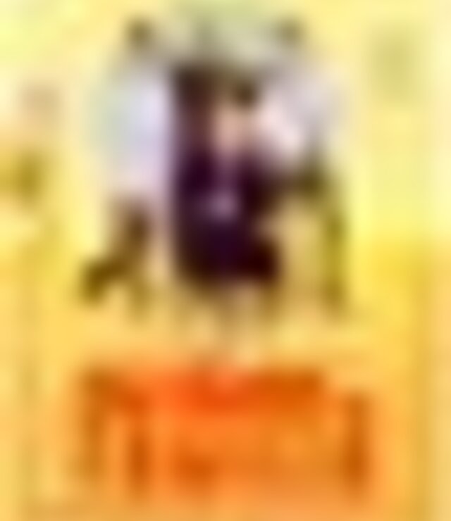 tiny_thumb_cartaz_teatro_uma_amor_familia_22