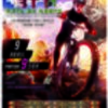 thumb_9_ABR_Valbom_dos_Figos_Cartaz_Final