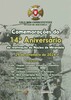 thumb_cartaz_14o_aniversario_liga_dos_combatentes